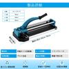 YJINGRUI Tile Cutter, 300mm Manual Tile Cutter, High-Precision Professional Tile Cutter, Practical and Durable, High-Efficiency, Labor-Saving, Easy Op