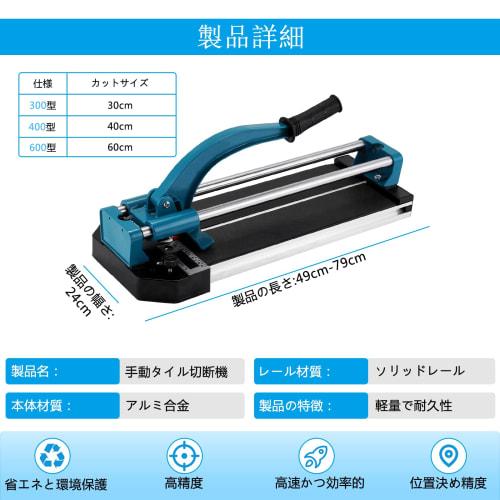 YJINGRUI Tile Cutter, 300mm Manual Tile Cutter, High-Precision Professional Tile Cutter, Practical and Durable, High-Efficiency, Labor-Saving, Easy Op