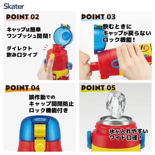 Skater Children's Stainless Steel Water Bottle Direct Drinking 480ml Tomica Child-Friendly Lightweight Type Boys Cold Storage Only 3D Printed Waterbot