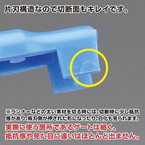 GodHand Single-Edged Nipper ST (Old Model) GH-PNS-135, Hobby Tool, Stainless Steel