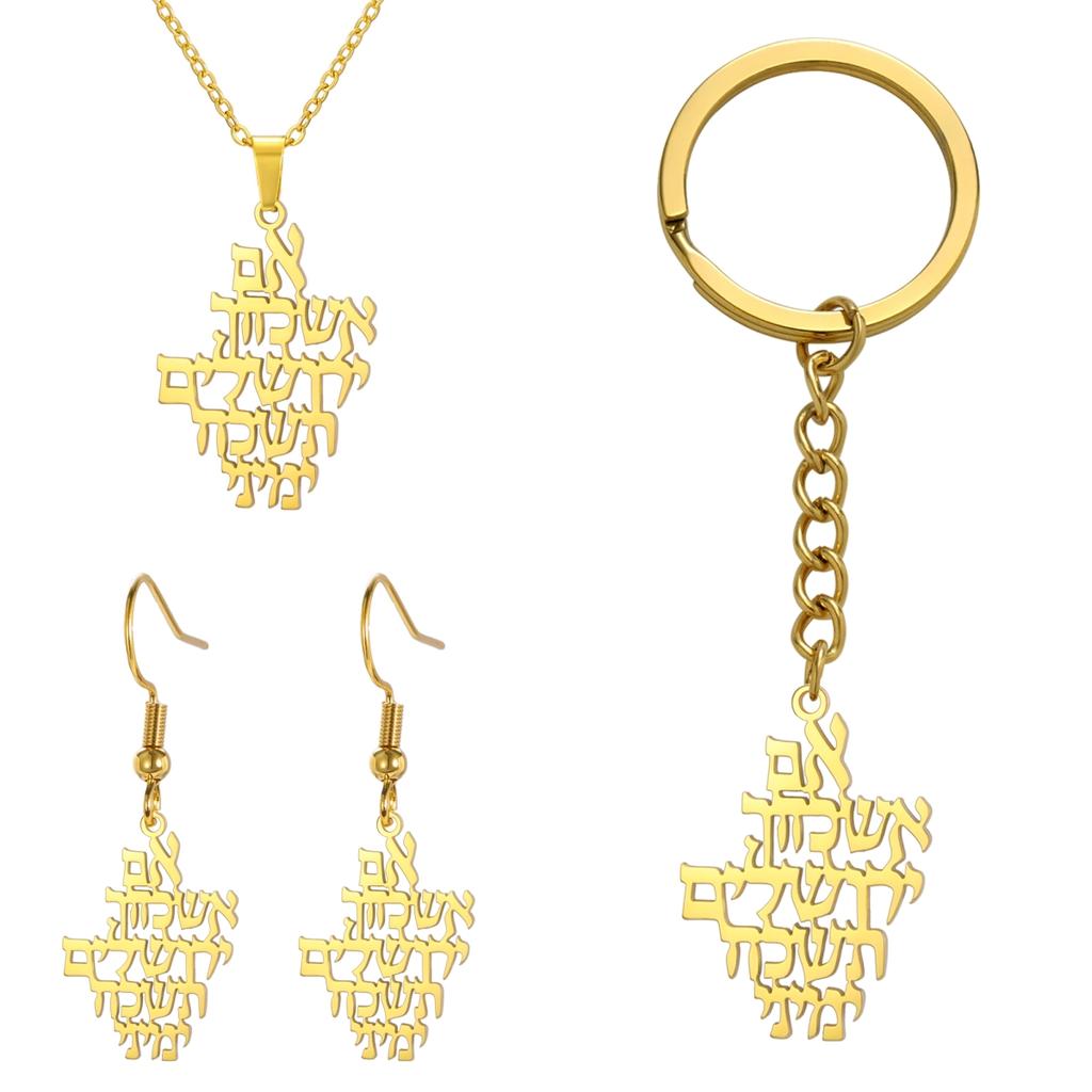 LIKGREAT Biblical Hebrew Calligraphy Necklace Earring Keyring Stainless Steel Jerusalem Verse Pendant Je Prayer Jewelry
