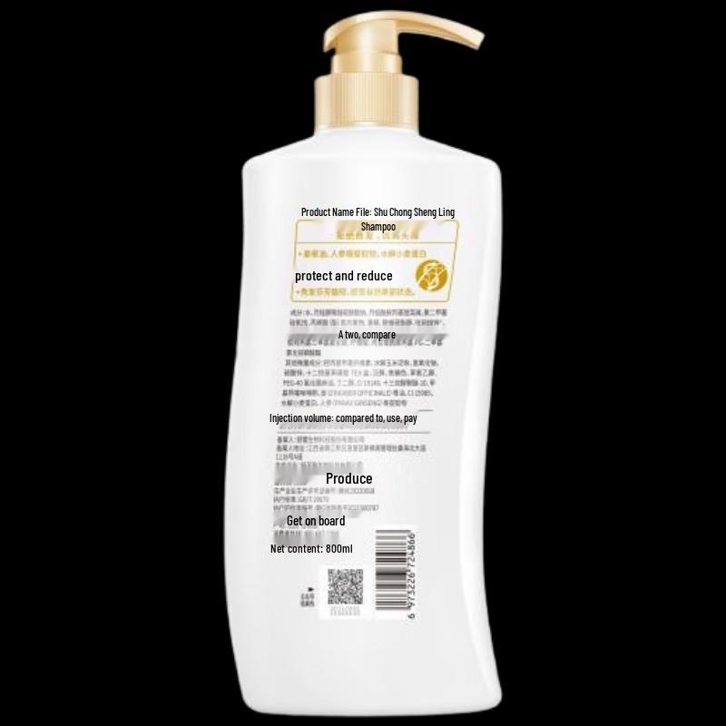 Shulei Ginger Shampoo