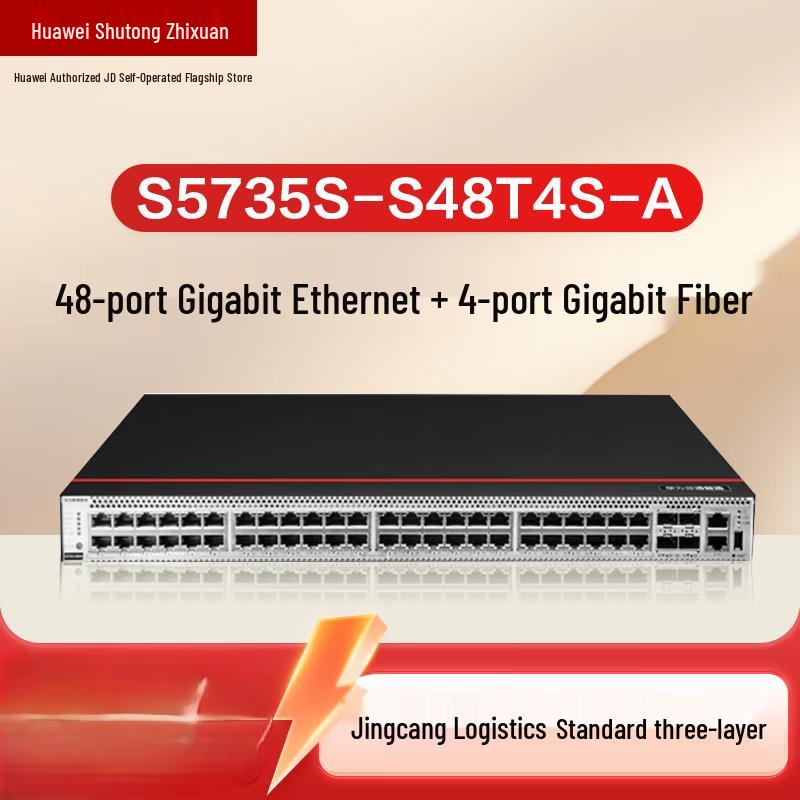 

Huawei S5735S-S48T4S-A Enterprise Gigabit Switch