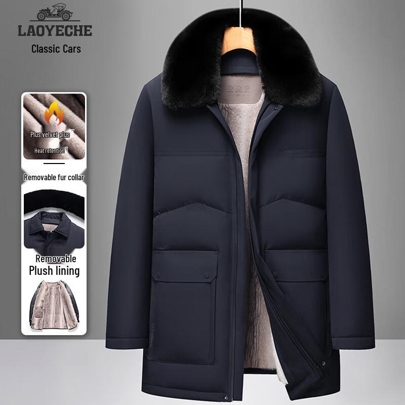

LAOYECHE Men s Removable Plush-Lined Winter Jacket L (175)