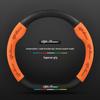Carbon Fiber & Alcantara Leather Steering Wheel Cover for Alfa Romeo Stelvio, Stanway, Giulia, Juliet