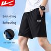 Herr Andningsbara Snabbtorkande Sportshorts