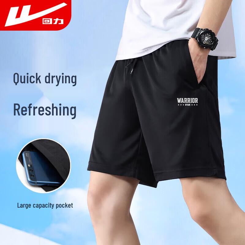 Men s Breathable Quick-Dry Sports Shorts 3XL