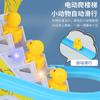 Electric Light Music Little Yellow Duck Climbing Stairs, Penguin Dinosaur Climbing Stairs Roller Coaster Track Slide Toy