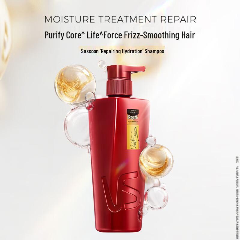 

VS Sassoon Repairing & Hydrating Shampoo