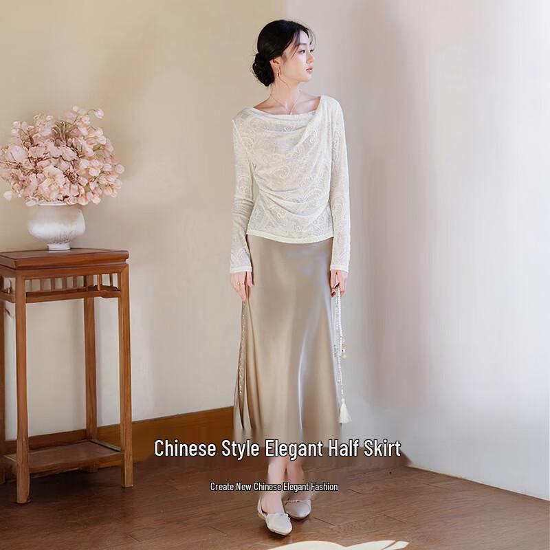 Xiangying New Chinese Style Satin Fishtail Midi Skirt