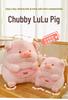 Lulu Pig Plush Toy: Cute Dressed Pig Doll for Kids, Perfect Gift
