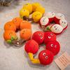 Creative Fruit Candied Gourd U-Shaped Pillow Neck Pillow Plush Toy Office Lunch Break Pillow Plane Travel Neck Pillow