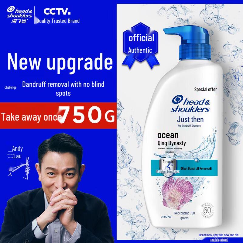 Head & Shoulders Anti-Dandruff Ocean Fresh Shampoo