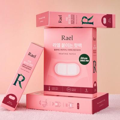 Lael Hot Pack (5 Pieces) X 4 Packs