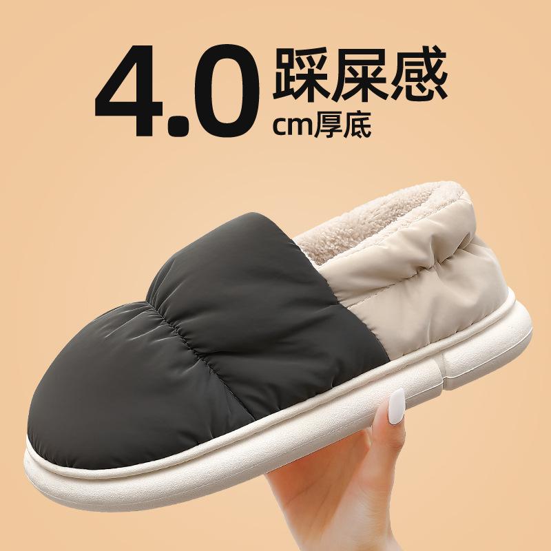 Down Cotton Slippers for Outdoor Wear, Indoor Home Waterproof Couple Bag and Non-slip Warm Down Cotton Shoes In Winter