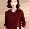 Women's Zip-Up Knitted Hooded Cardigan