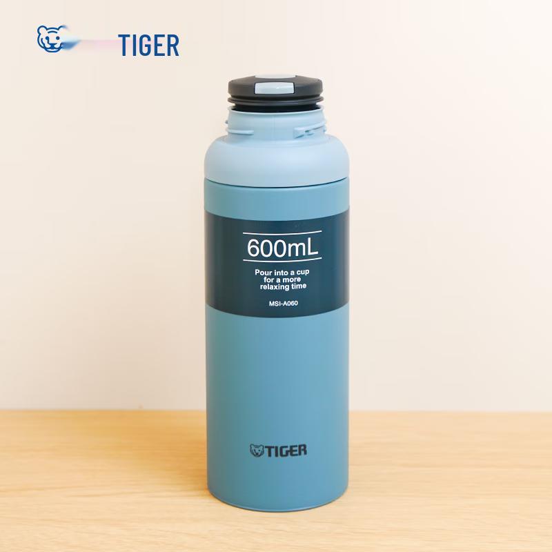 Tiger One-Touch Vacuum Insulated Thermos