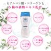 Delicate Zone Soap Feminine Wash 150ml 1 Bottle 1 Feminine PH-JAPAN-PREMIUM (Powder Mint, + Wet)