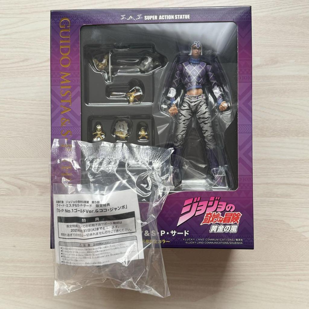 [USED] Bonus Included Super Action Statue JoJo's Bizarre Adventure Guido Mista & Sex Pistols