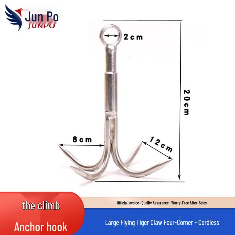 Junpo Outdoor & Safety Gear