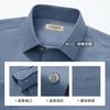[Including Wool] Langdeng Men's Long Sleeve Shirt 2025 Spring Festival New Product Skin Friendly and Comfortable Casual Business Shirt