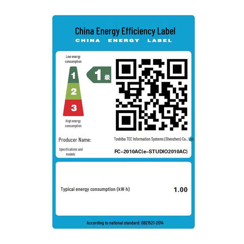 TOSHIBA FC-2021AC Multifunction Color A3 Printer CN plug (adapter included)