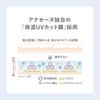 acseine mild sunshield spf28pa++  sunscreen moisturizing base cream  22g