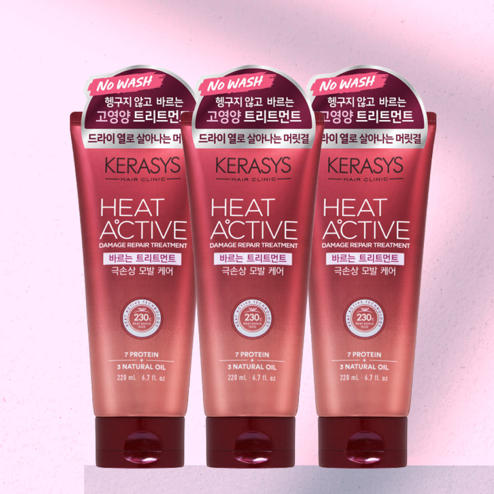 KERASYS Heat Active Leave-In Treatment 220ml x 3