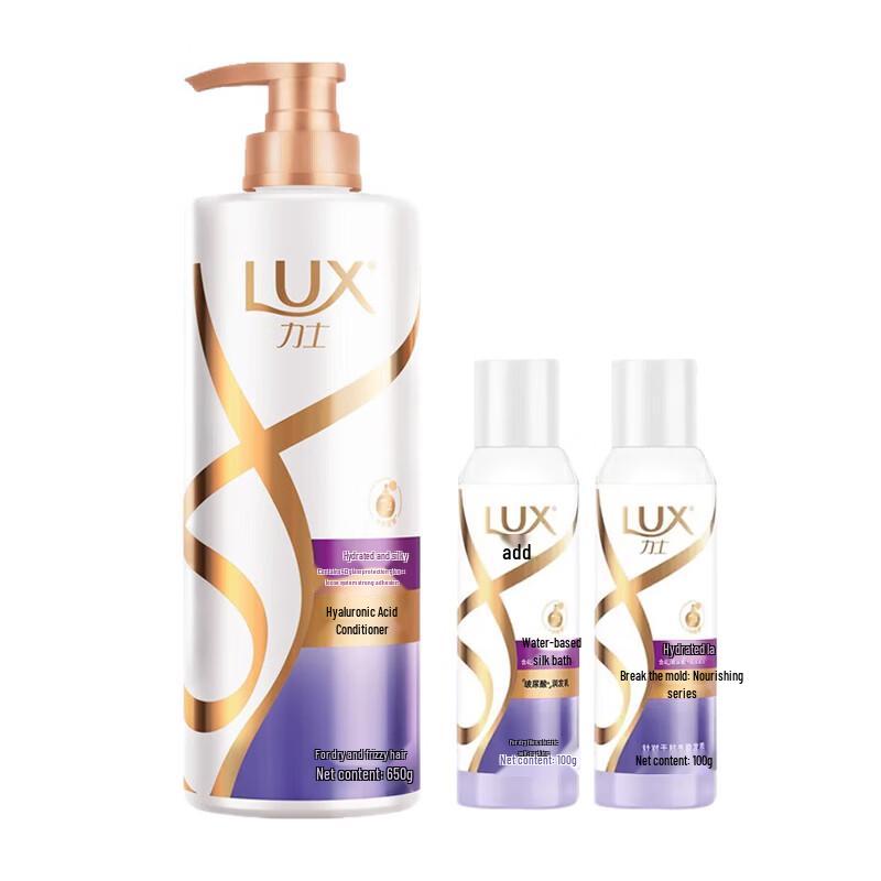 

LUX Hydrating Smooth Hair Conditioner Set