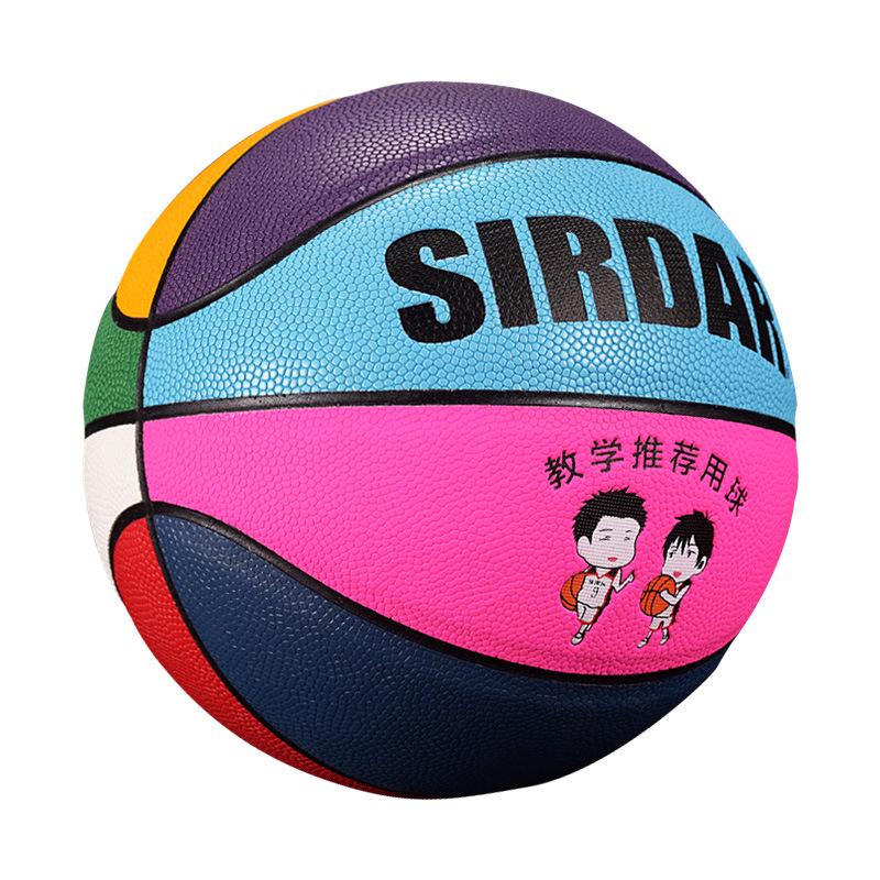 Durable PU Basketball for Kids, Schools, & Training - Sizes 4, 5, & 7