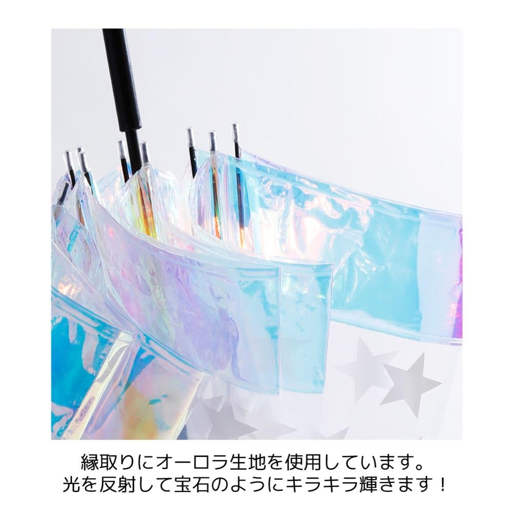 Ogawa Converse Aurora Long 8 Shiny Clear Manual Safety 20250 Umbrella, Vinyl, 59cm, Ribs, White, Umbrella, Opening, Cover,