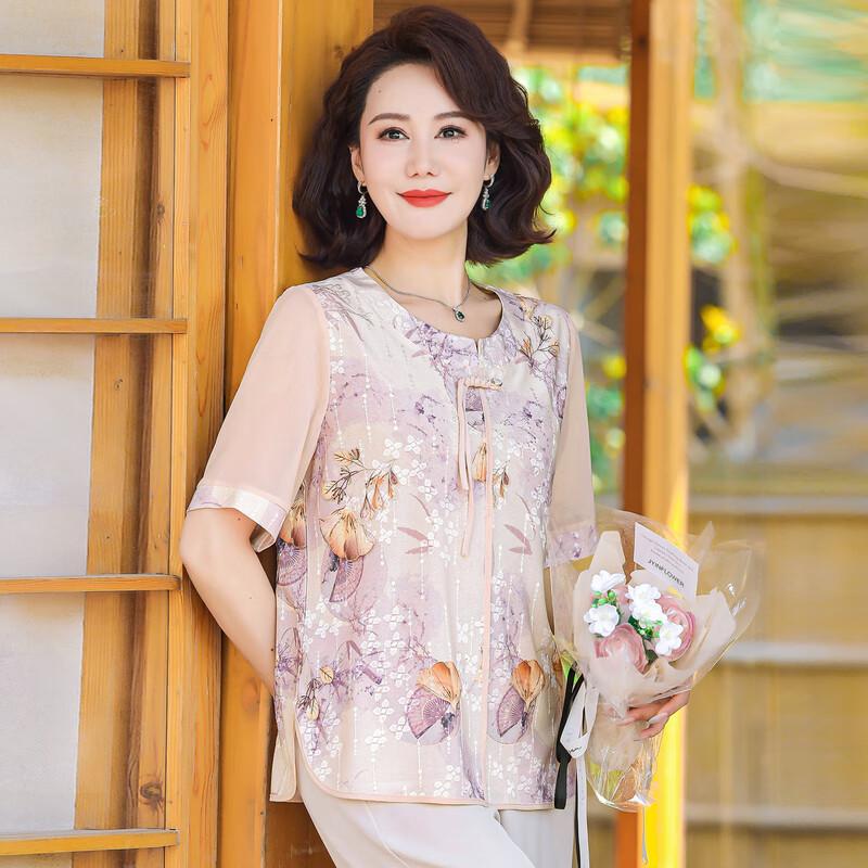 Redbean Women's Ice Silk Floral Short Sleeve Top