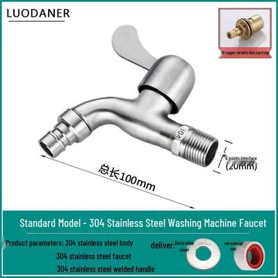 ZISIZ 304 Stainless Steel Extended Washing Machine Faucet