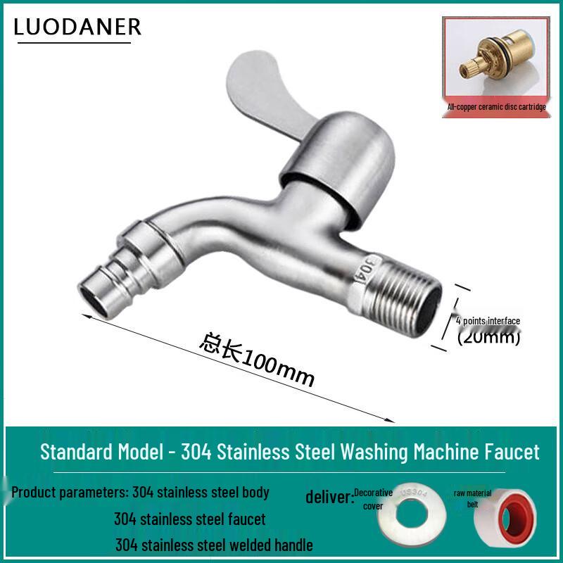 

ZISIZ 304 Stainless Steel Extended Washing Machine Faucet