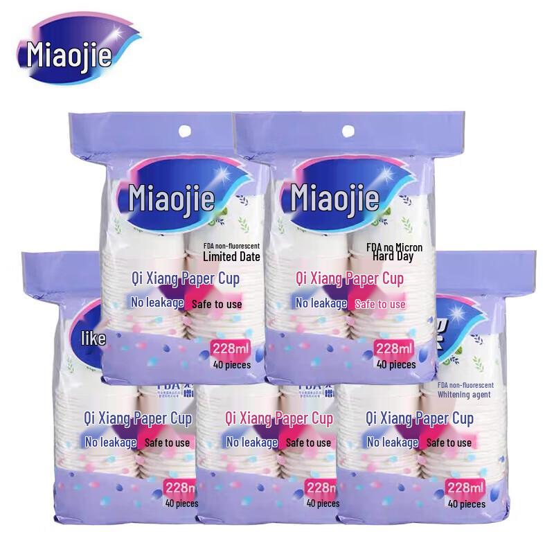 Miaojie 8oz Disposable Paper Cups