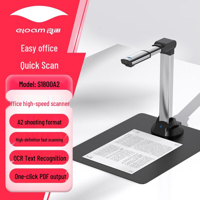 Eloam S1800A2 A2 High-Speed Document Camera Scanner CN plug (adapter included)