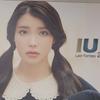IU Album