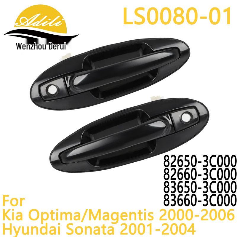 SONATA Exterior Door Handle Set (82650-3C000 / 82660-3C000 / 83650-3C000 / 83660-3C000)