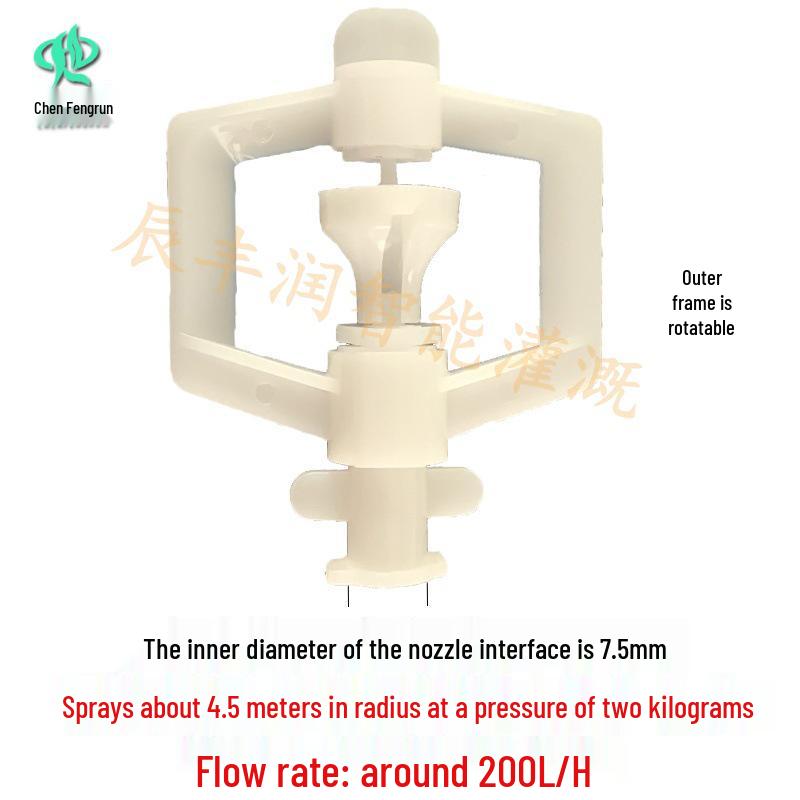 360° Rotating Sprinkler & Drip Irrigation Set with Large Frame and Inverted Hanging Ground Stake