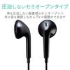 ELECOM TV Earphones with (Non-Constricting In-Ear Type) 14.2mm Drivers, "Affinity Sound," 5.0m, Black, EHP-TV11I5XBK