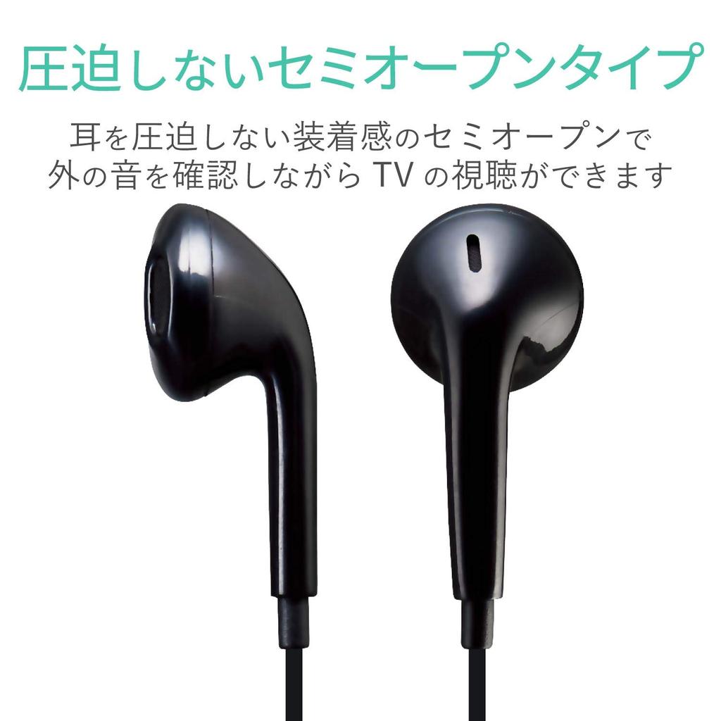 ELECOM TV Earphones with (Non-Constricting In-Ear Type) 14.2mm Drivers, "Affinity Sound," 5.0m, Black, EHP-TV11I5XBK