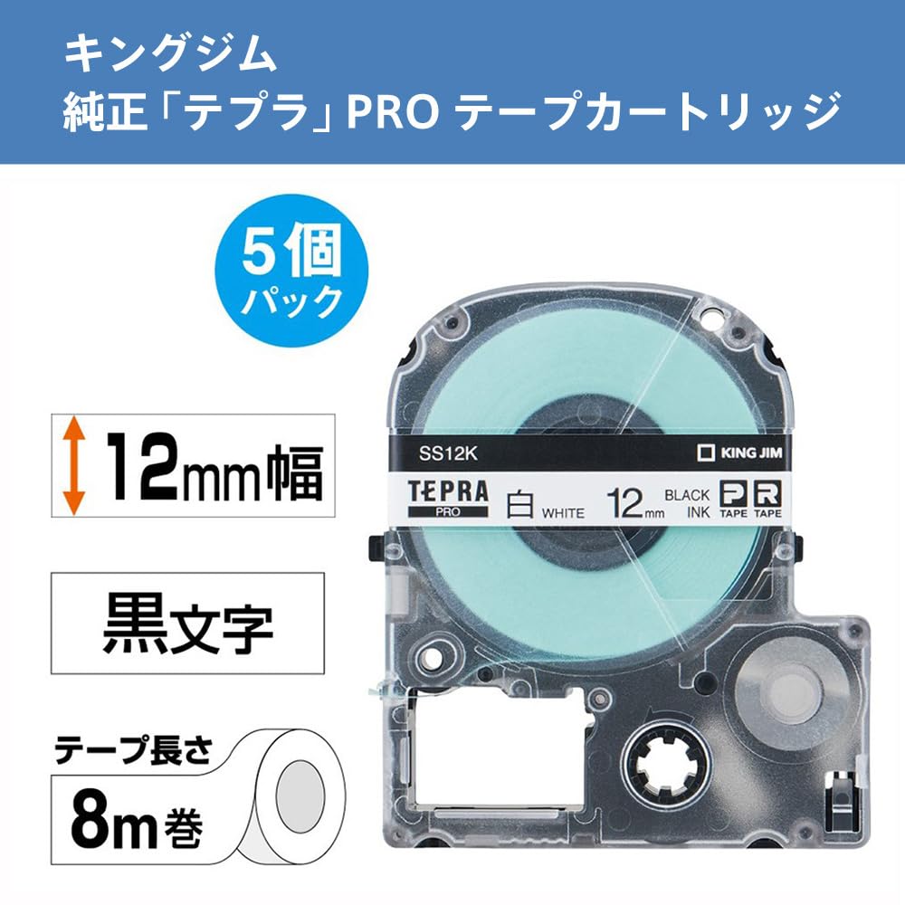 

King Jim Tepra PRO стрічковий картридж Eco Pack 5 білих літер 12 мм, довжина 8 м [Оригінальний] етикетка/чорний SS12K-5P білий