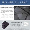 Folding Umbrella Urawaza Automatic Opening and Heat Light UV Suitable for Sunny and Rainy Shape Easy To 55cm Rib 30244 Camel [Moonbat] 3-Second -