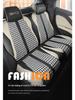 Custom Houndstooth Car Seat Cushions for BYD Seagull, 25-Year Design