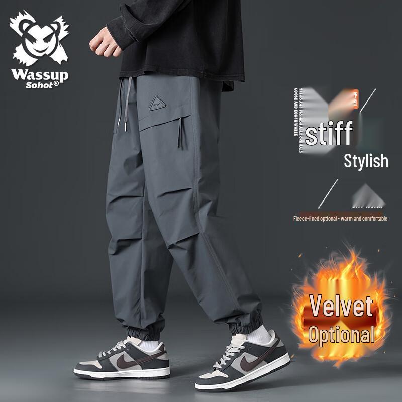 Wassup Sohot Men's Casual Tapered Sweatpants