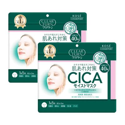 Clear Turn CICA Moist Mask Pack 40 Sheets (2 Packs)