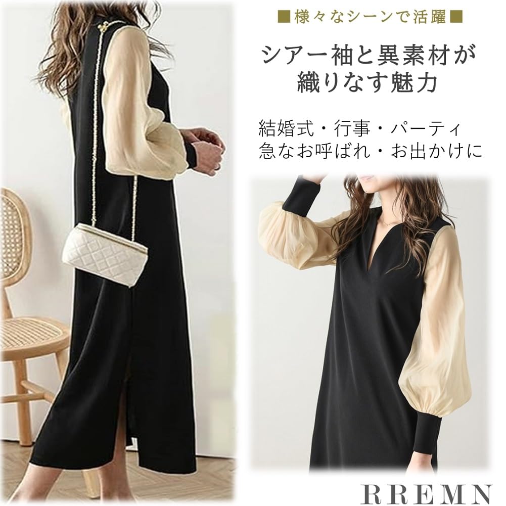 Langarm Chiffon Formell Perfekt für Hochzeiten und Sommer Schwarz x [RREMN] Damenkleid, Elegant, Lang, (JP, Alphabet, L, Beige) [Produktcode]