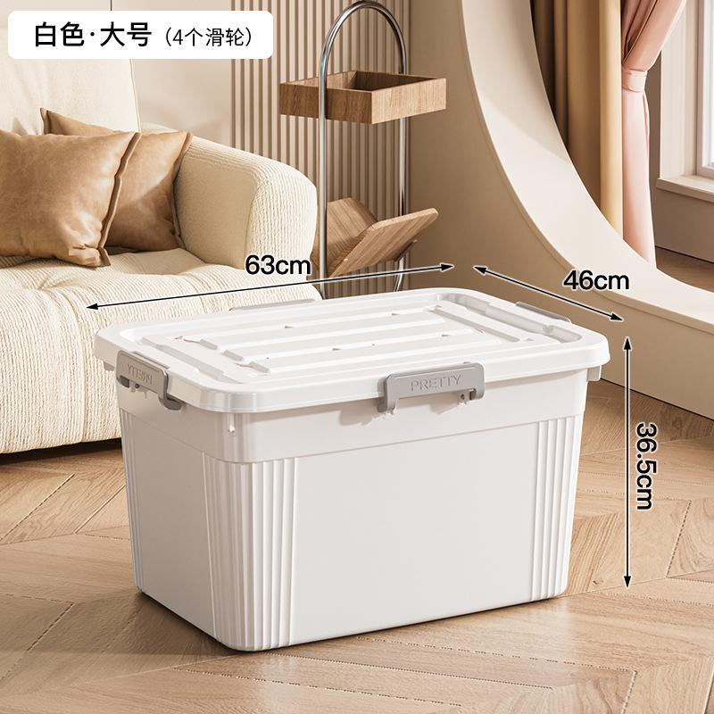 Xingyou New Home Storage Clothes Toy Sorting Plastic Toy Sorting Box Large Capacity Multi-functional Storage Box