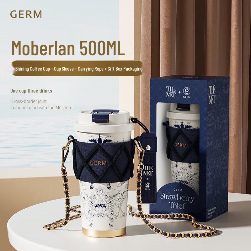 GERM THEMET Happy Berry Series Coffee Cup