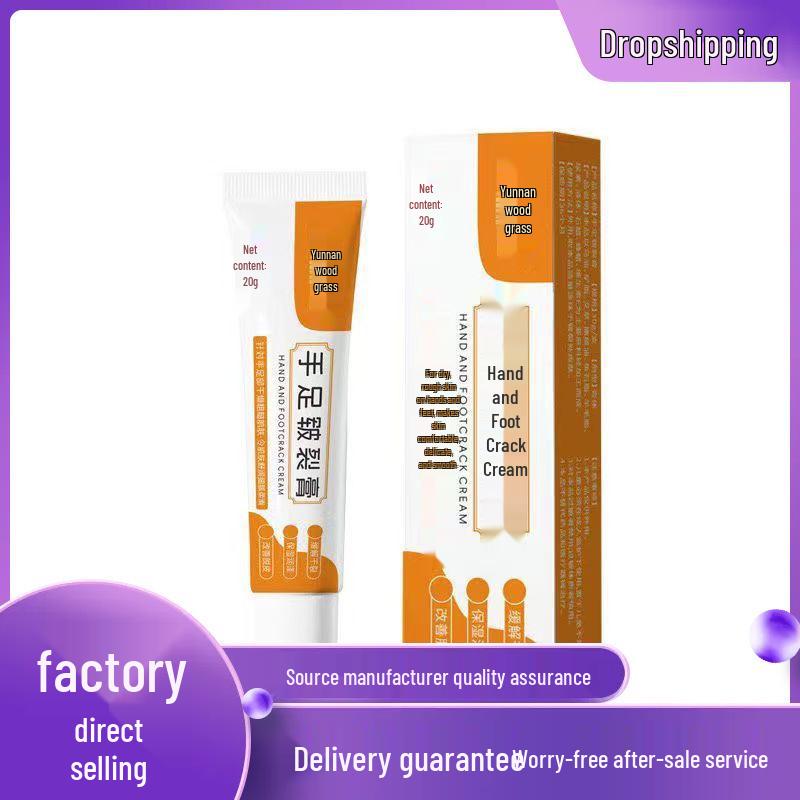 Yunnan Ben Cao Cracked Skin Cream - 20g 20g